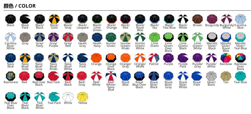Colour chart of umbrella canopy options shown as small umbrella icons, each labelled with its colour name